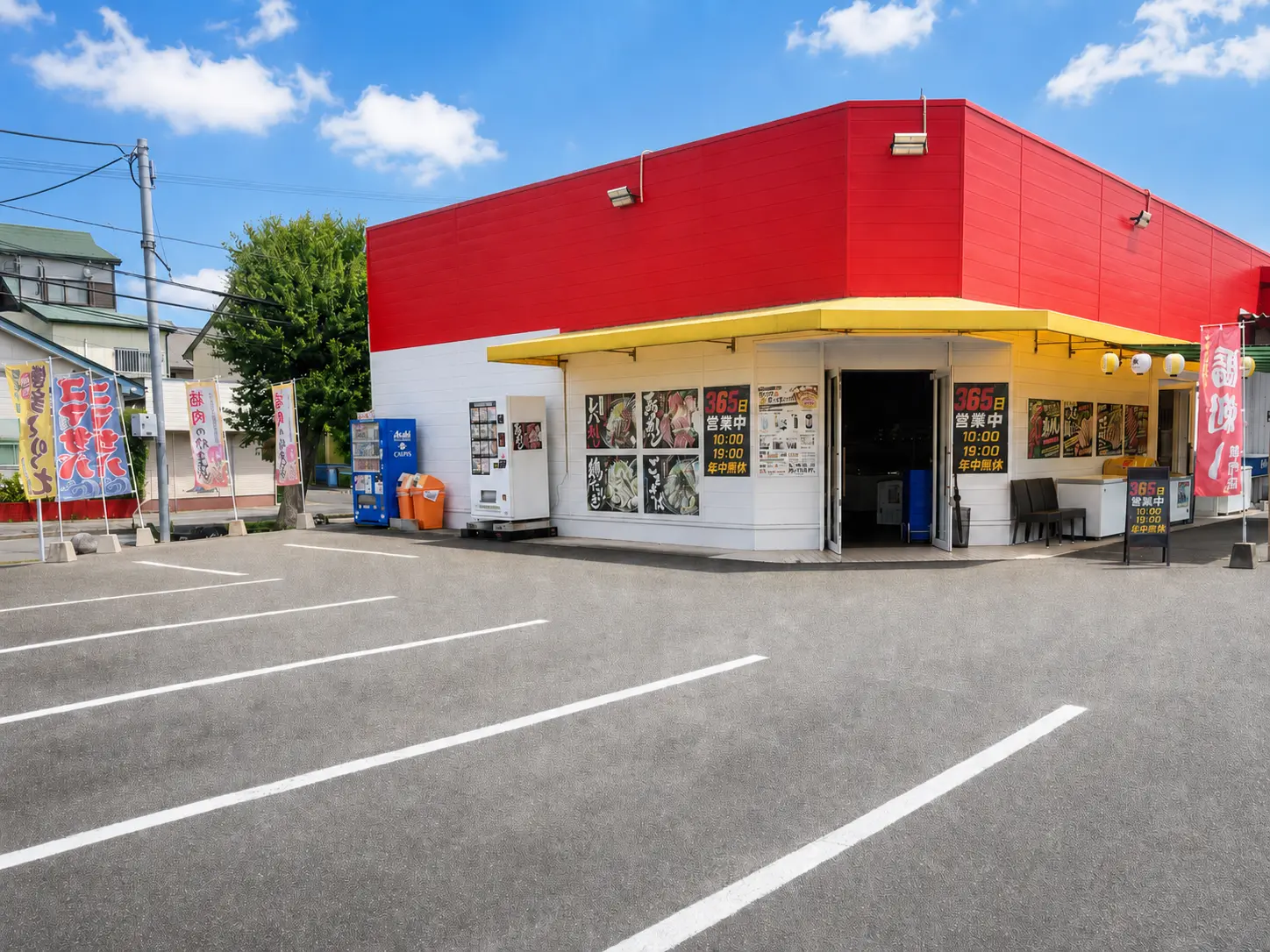 駐車場15台を備えたマルタマ店舗外観